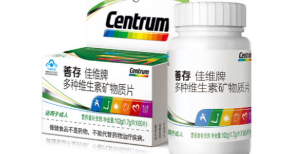 喷码机助力营养保健品行业健康发展-广州JDB电子科技