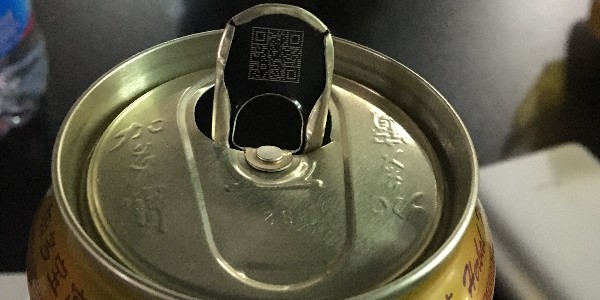 UV紫外激光喷码机助力产品防伪溯源-广州JDB电子科技