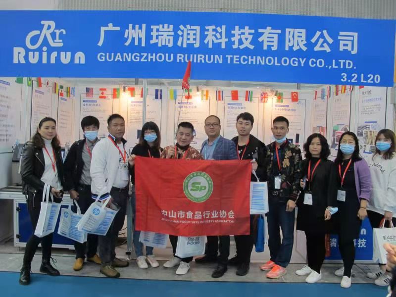 JDB电子科技会场4