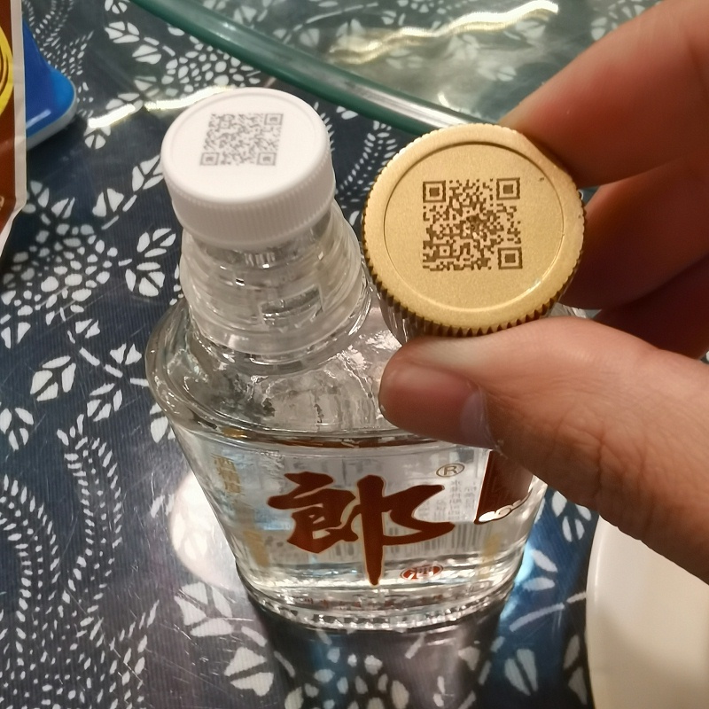 激光喷码机为二维码营销保驾护航-JDB电子科技